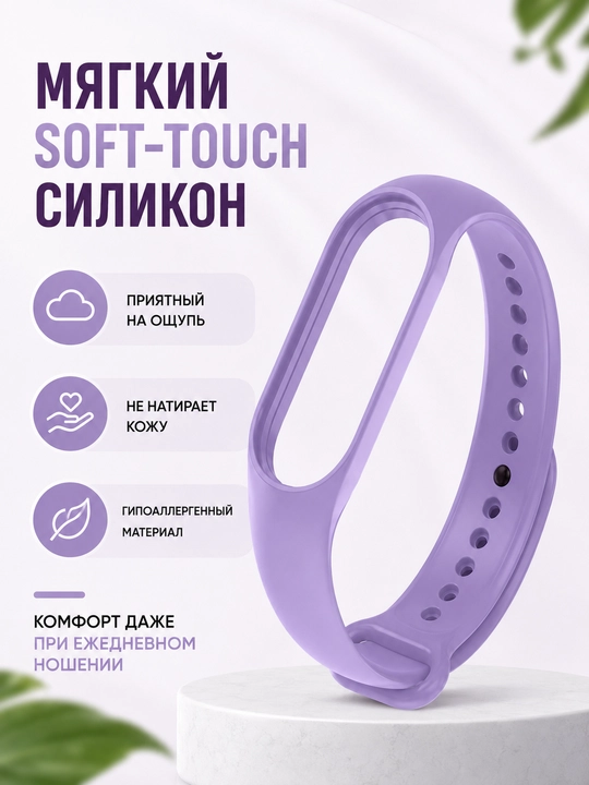 Xiaomi Mi Band 5, 6, 7 uchun silikon tasma