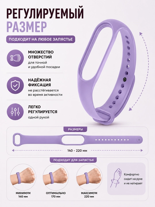 Xiaomi Mi Band 5, 6, 7 uchun silikon tasma