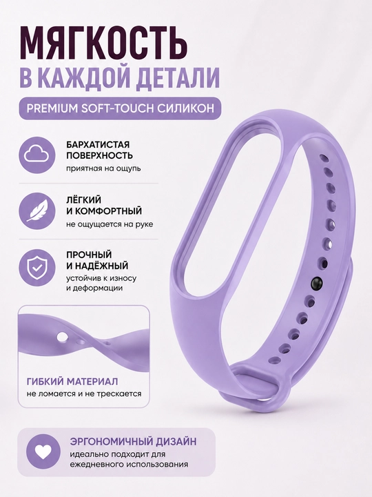Xiaomi Mi Band 5, 6, 7 uchun silikon tasma