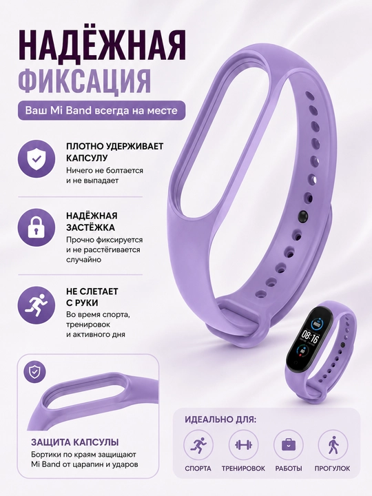 Xiaomi Mi Band 5, 6, 7 uchun silikon tasma
