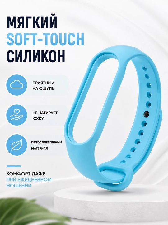 Xiaomi Mi Band 5, 6, 7 uchun silikon tasma