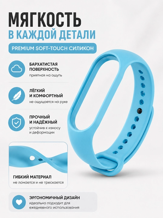 Xiaomi Mi Band 5, 6, 7 uchun silikon tasma