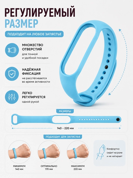 Xiaomi Mi Band 5, 6, 7 uchun silikon tasma