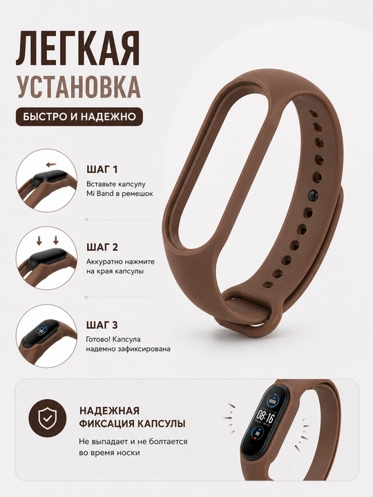 Xiaomi Mi Band 5, 6, 7 uchun silikon tasma