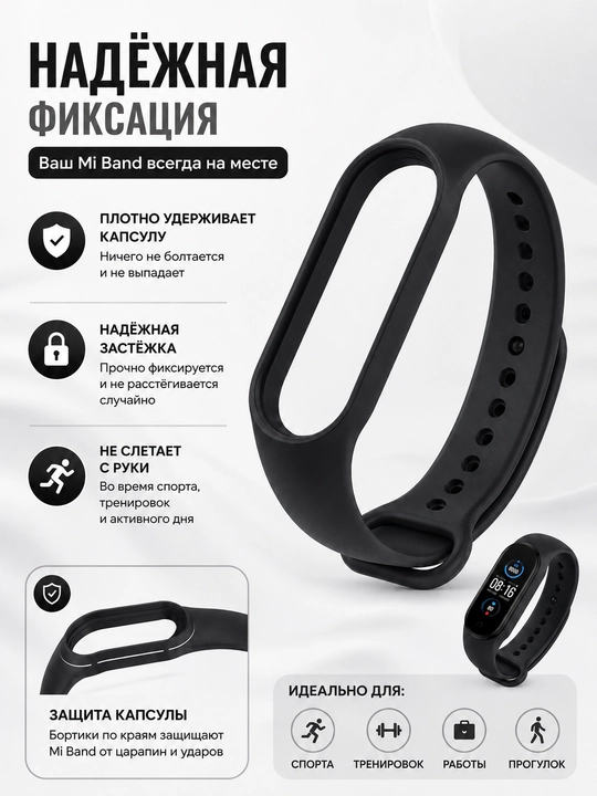 Xiaomi Mi Band 5, 6, 7 uchun silikon tasma