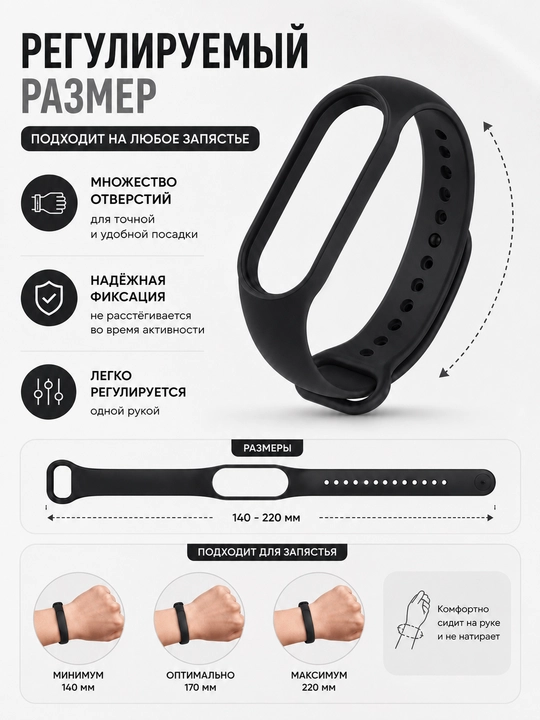 Xiaomi Mi Band 5, 6, 7 uchun silikon tasma