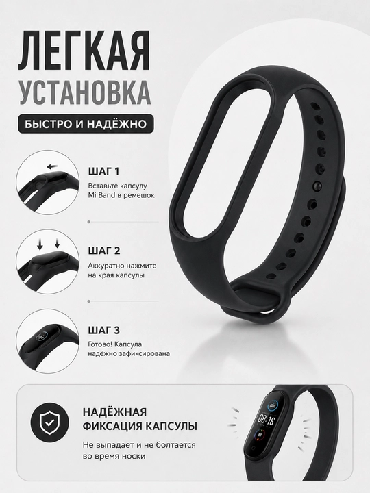 Xiaomi Mi Band 5, 6, 7 uchun silikon tasma