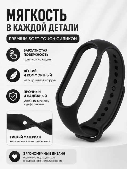 Xiaomi Mi Band 5, 6, 7 uchun silikon tasma