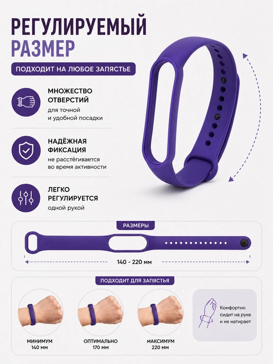 Xiaomi Mi Band 5, 6, 7 uchun silikon tasma