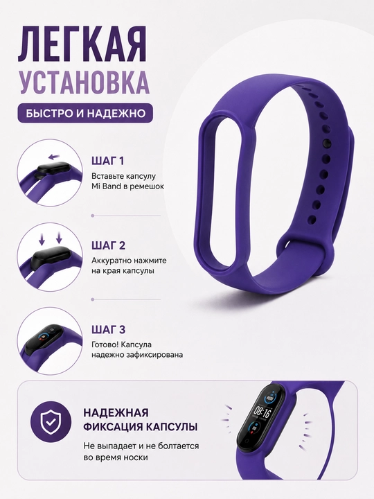 Xiaomi Mi Band 5, 6, 7 uchun silikon tasma