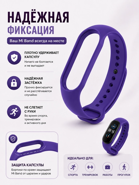 Xiaomi Mi Band 5, 6, 7 uchun silikon tasma