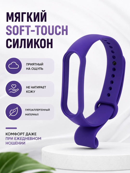 Xiaomi Mi Band 5, 6, 7 uchun silikon tasma