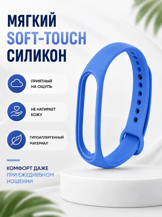 Xiaomi Mi Band 5, 6, 7 uchun silikon tasma
