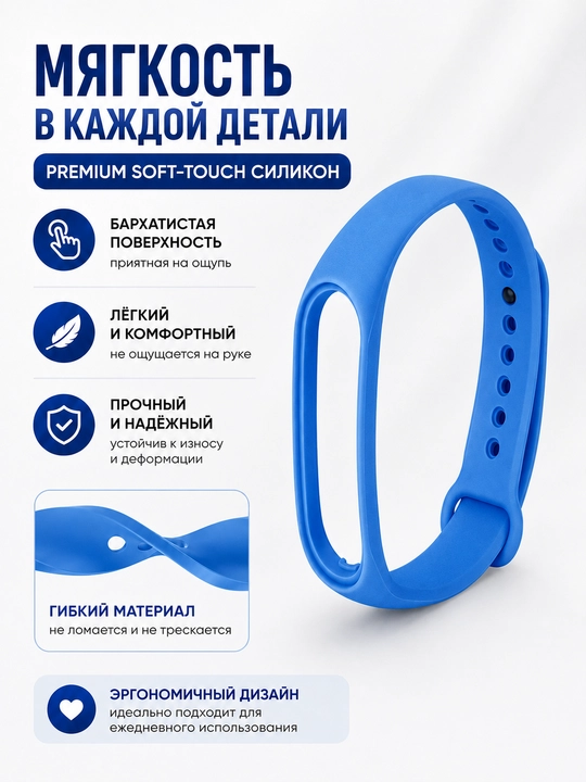 Xiaomi Mi Band 5, 6, 7 uchun silikon tasma