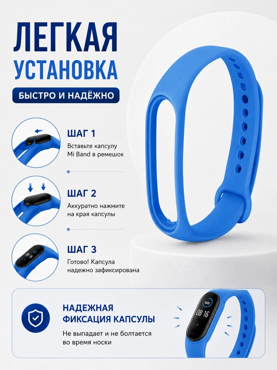 Xiaomi Mi Band 5, 6, 7 uchun silikon tasma