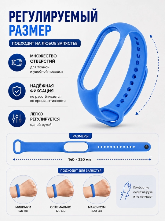 Xiaomi Mi Band 5, 6, 7 uchun silikon tasma