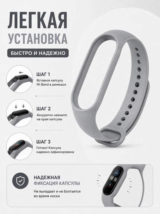 Xiaomi Mi Band 5, 6, 7 uchun silikon tasma