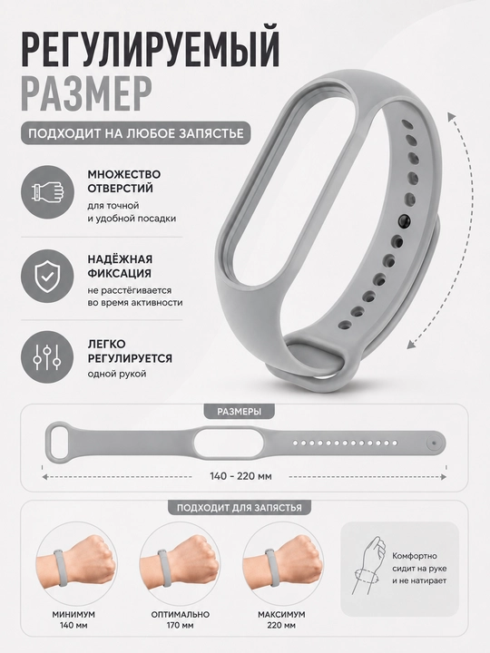 Xiaomi Mi Band 5, 6, 7 uchun silikon tasma