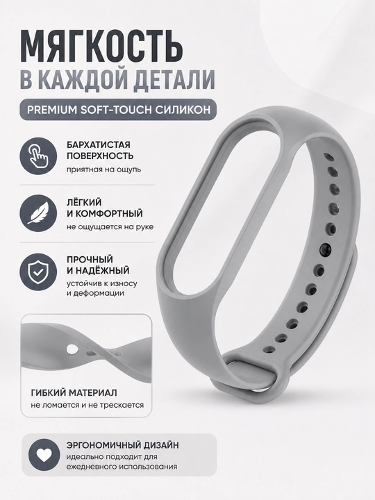 Xiaomi Mi Band 5, 6, 7 uchun silikon tasma
