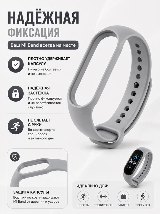 Xiaomi Mi Band 5, 6, 7 uchun silikon tasma
