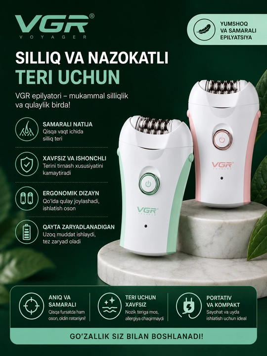 Электрический эпилятор VGR V-705 Professional - 