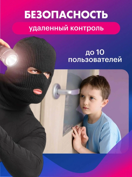Умный видеозвонок с Wi-Fi, IP-камера HD, двусторонняя аудиосвязь, IP65, угол обзора 170°