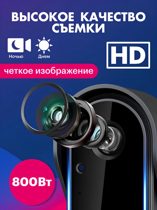 Умный видеозвонок с Wi-Fi, IP-камера HD, двусторонняя аудиосвязь, IP65, угол обзора 170°