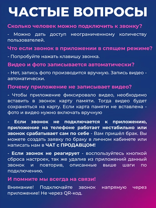 Умный видеозвонок с Wi-Fi, IP-камера HD, двусторонняя аудиосвязь, IP65, угол обзора 170°