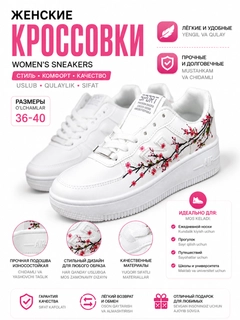 Белый