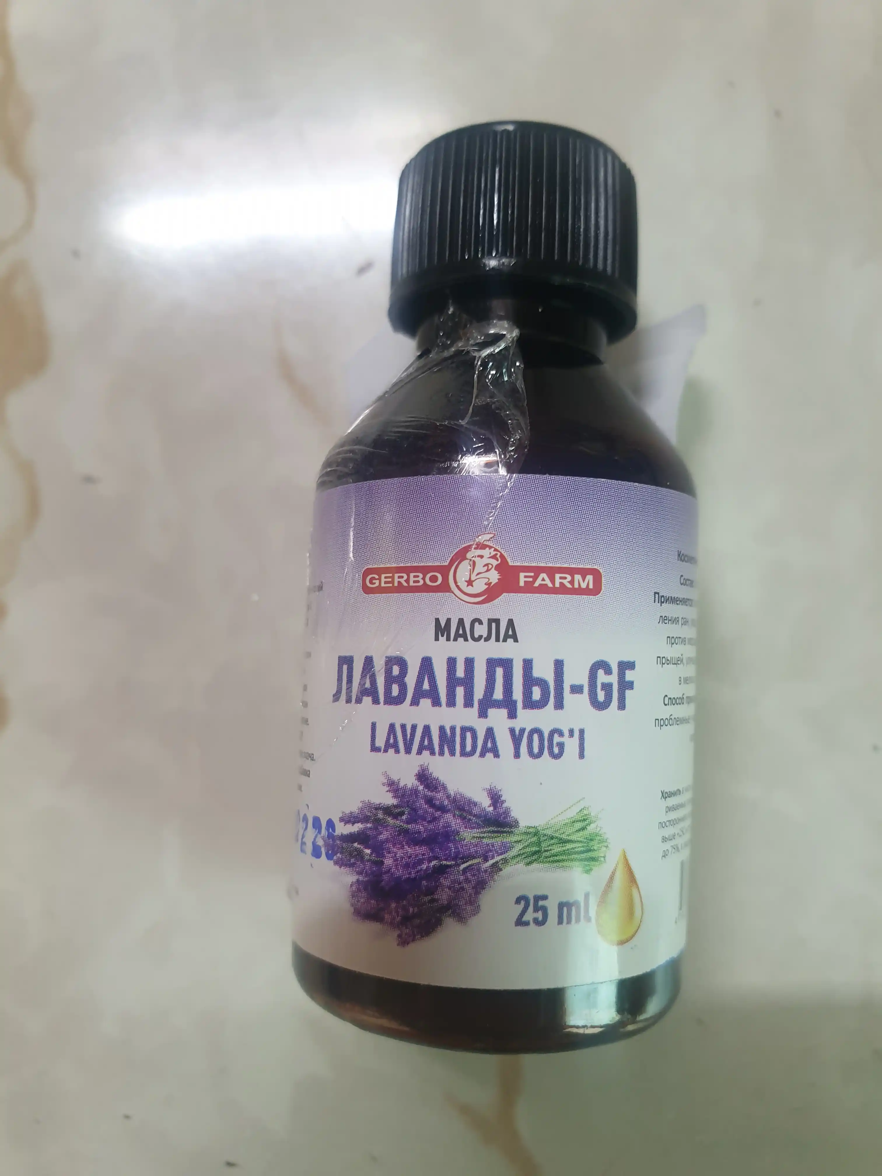 "ЛАВАНДА" Фиточай, Масла, Настойка