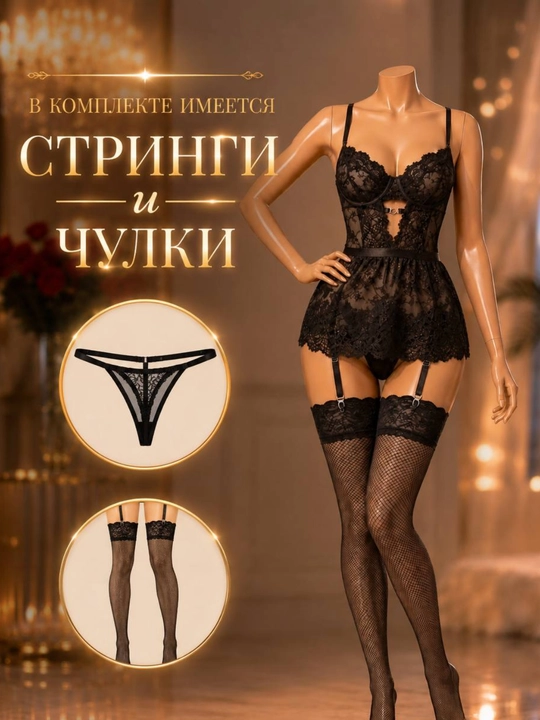 Пеньюар для женщин, ночная сорочка, откровенное платье