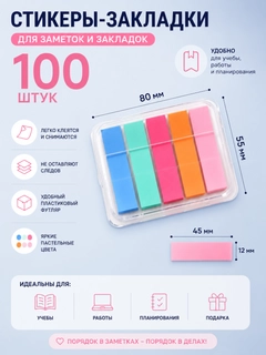 Тёмно-розовый