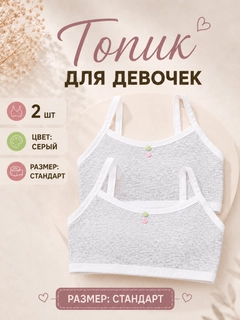 Серый