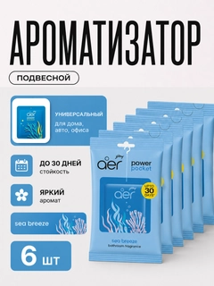 Голубой