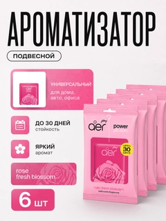 Розовый