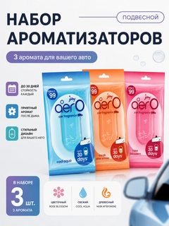 Белый