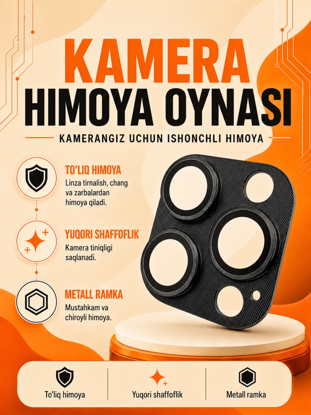 Защитное стекло камеры и корпуса iPhone — защита от царапин и ударов 11/17/pro/pro/max - 