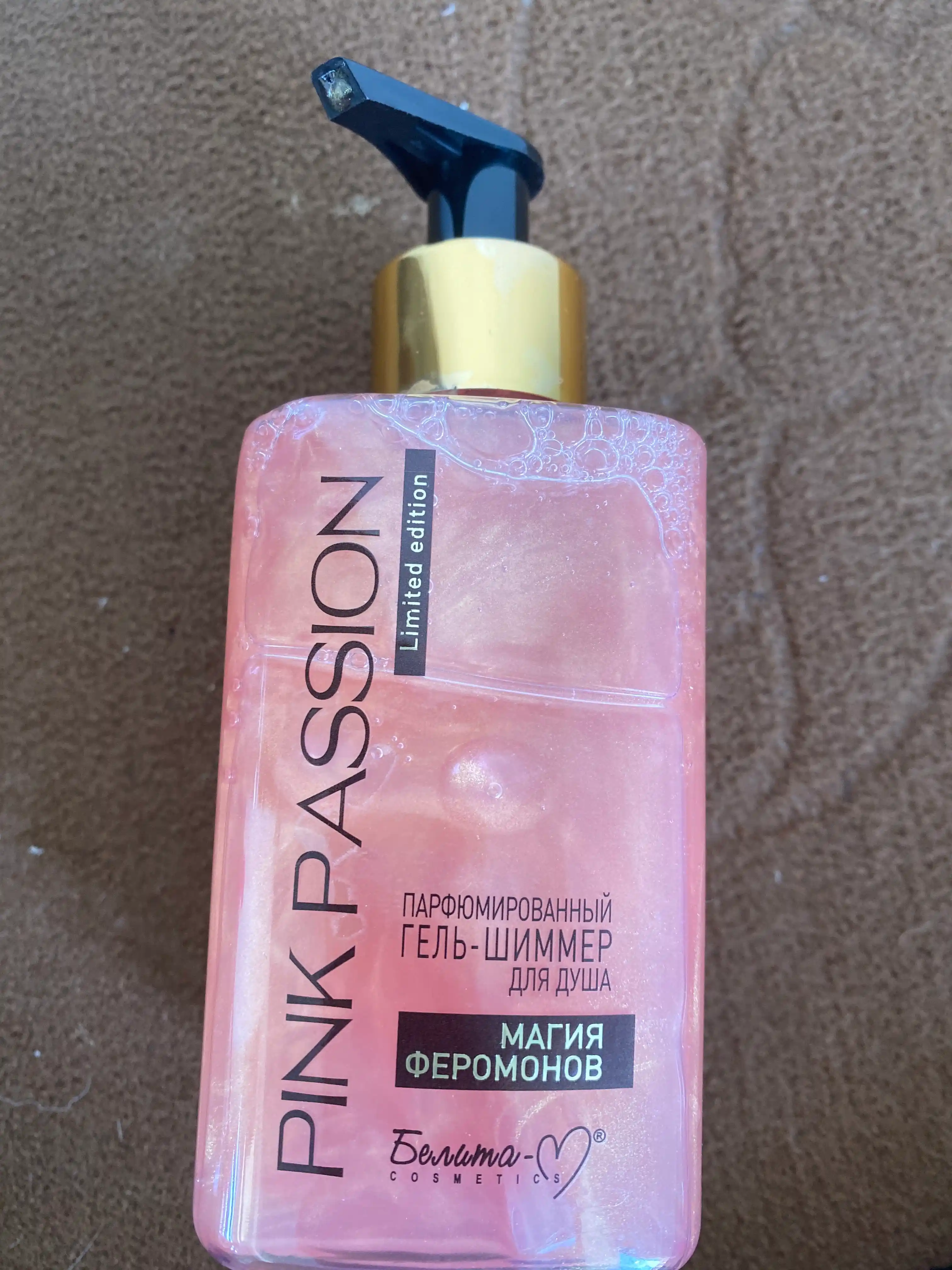 PINK PASSION гель для душа с шиммером, парфюмированный, для женщин, 300 мл