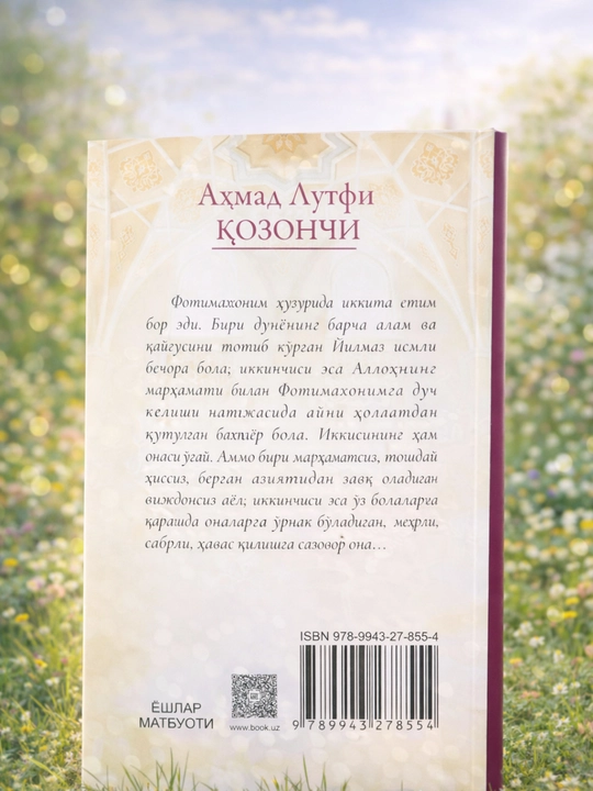 Ugay Ona – Ahmad Lutfi Qozonchi  O‘zbek tilidagi bestseller roman Yumshoq muqova