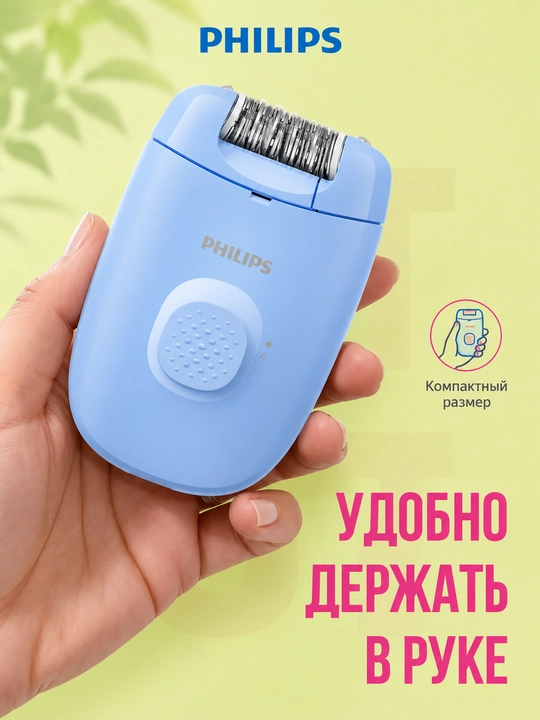 Philips BRE229 epilyatori: faqat samarali epilyatsiya va ortiqcha hech narsa yo‘q