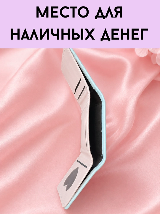 Кошелек-визитница для девушек, картхолдер для карт, компактный, с милым дизайном