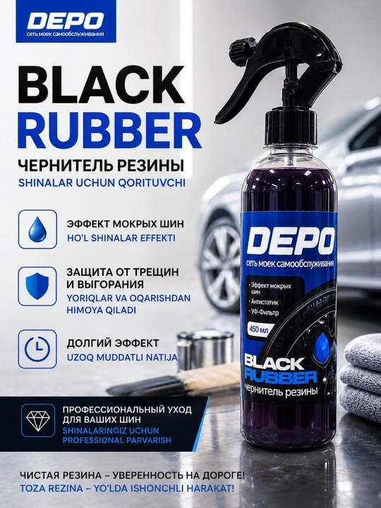 Nam shinalar effekti kauchuk qoraytiruvchi, antistatik, 450 ml - 