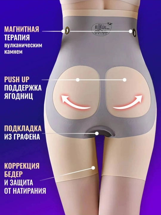 Ozdiruvchi qomatni rostlovchi retuza 8D tuziladigan shimlar ayollatr korset
