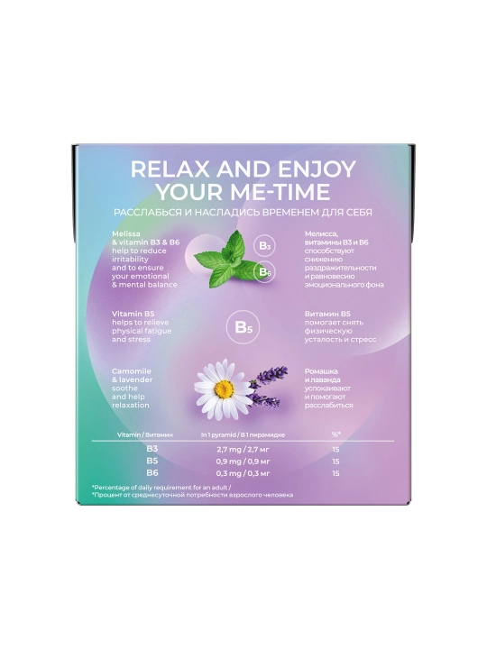 Ko'k choy Curtis "Relax" moychechak, lavanda, limon o'ti va B3, B5, B6 vitaminlari bilan, 15 ta piramidacha