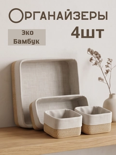 Бежевый