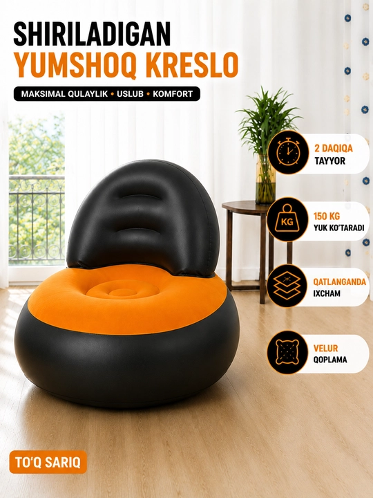 Мягкое кресло, кресло-мешок, мягкое сиденье, Bean Bag - 
