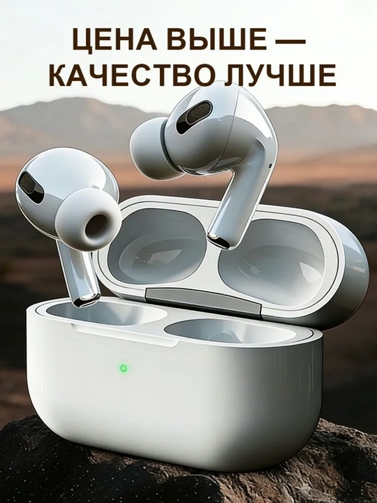 Simsiz Bluetooth quloqchin Pods Pro 2, sensorli, TWS, iPhone va Android uchun