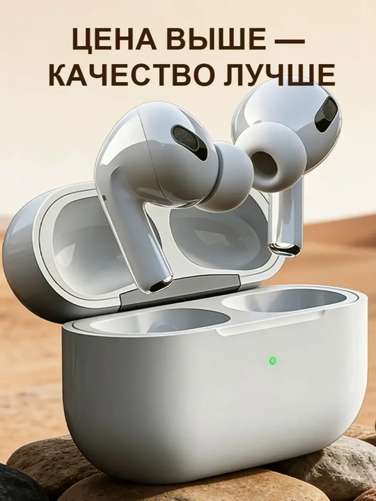 Simsiz Bluetooth quloqchin Pods Pro 2, sensorli, TWS, iPhone va Android uchun