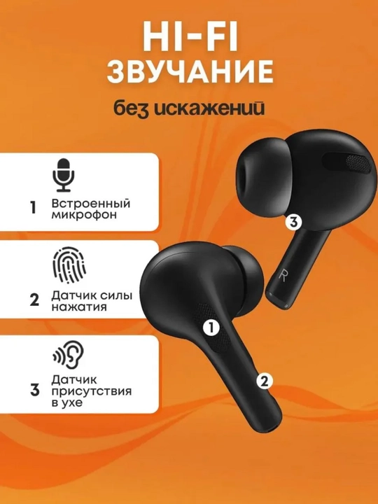 Simsiz Bluetooth quloqchin Pods Pro 2, sensorli, TWS, iPhone va Android uchun