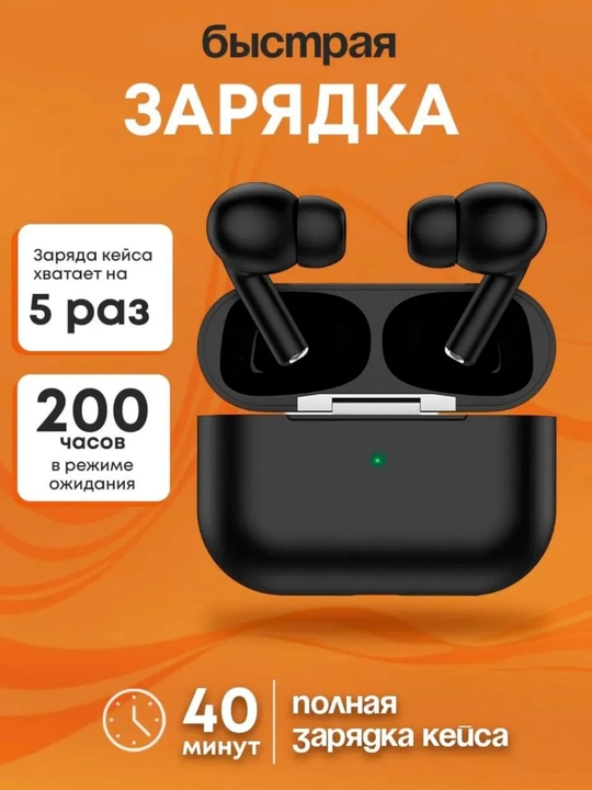 Simsiz Bluetooth quloqchin Pods Pro 2, sensorli, TWS, iPhone va Android uchun